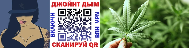 Каннабис Черемхово