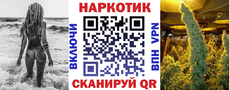 Где купить Черемхово NBOMe  СК  Галлюциногенные грибы  МЕФ  Гашиш  Конопля  Героин 