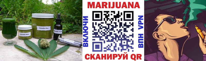 цены наркотик  Черемхово  Canna-Cookies марихуана 
