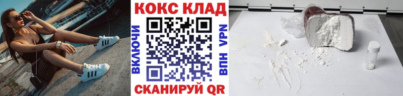 ОМГ ОМГ рабочий сайт  Черемхово  COCAIN Боливия  где купить наркотик 