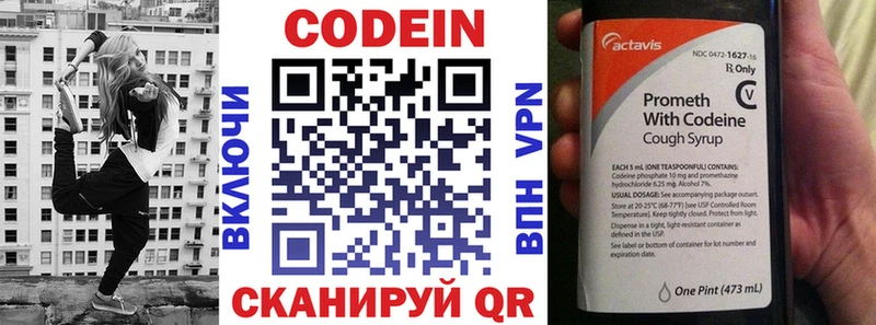 Codein Purple Drank  ссылка на мегу как войти  Черемхово  сколько стоит 