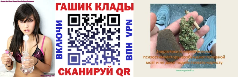 мега ссылка  купить наркоту  Черемхово  Гашиш ice o lator 