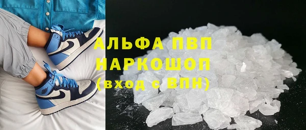 синтетический гашиш Абдулино