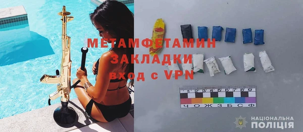 MDMA Premium VHQ Каменск-Шахтинский