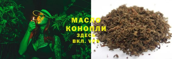 синтетический гашиш Абдулино