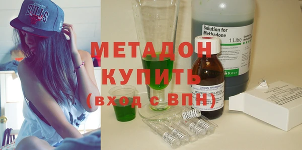 кокаин колумбия Абинск