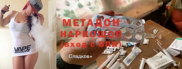 кокаин колумбия Абинск