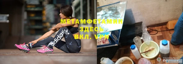 гашишное масло Абаза