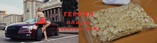синтетический гашиш Абдулино