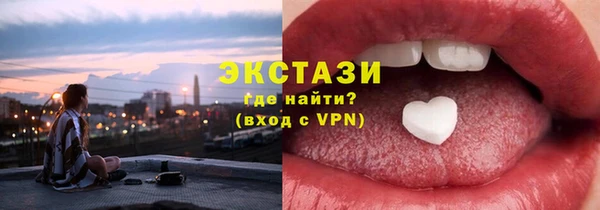 гашишное масло Абаза