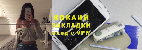 кокаин колумбия Абинск