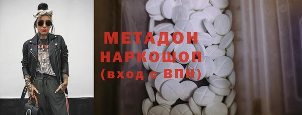 синтетический гашиш Абдулино