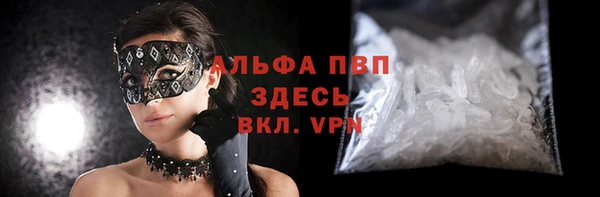 гашишное масло Абаза