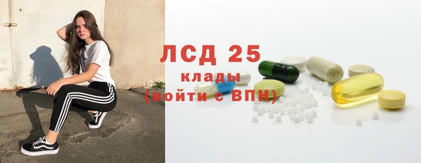 гашишное масло Абаза