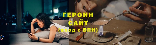кокаин колумбия Абинск