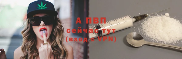 гашишное масло Абаза
