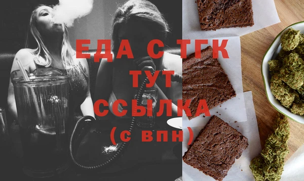 гашишное масло Абаза