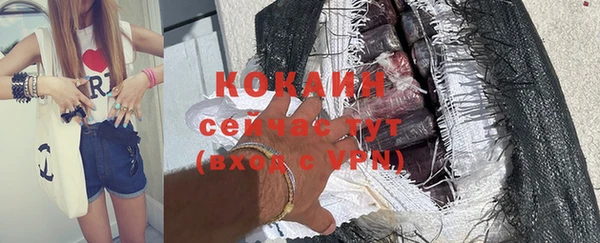 синтетический гашиш Абдулино