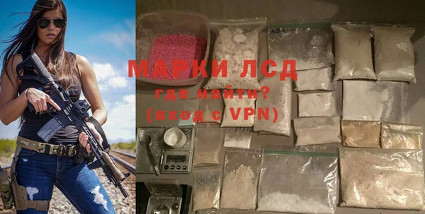 кокаин колумбия Абинск