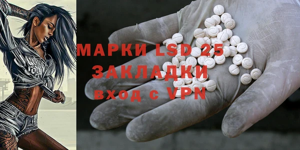 синтетический гашиш Абдулино