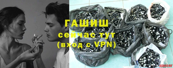 а пвп мука Каменногорск