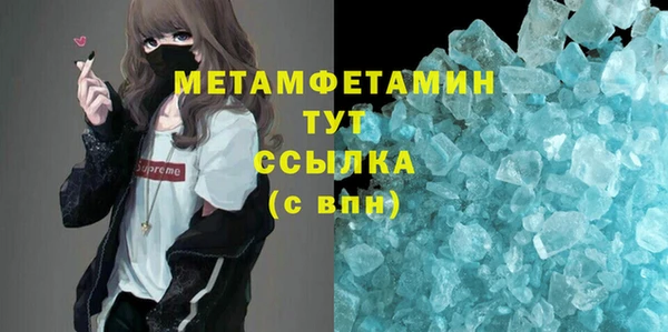 синтетический гашиш Абдулино
