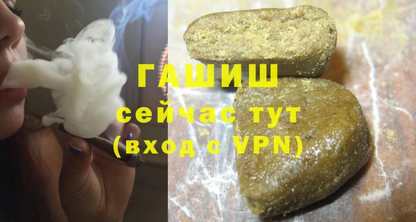гашишное масло Абаза