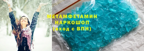 синтетический гашиш Абдулино