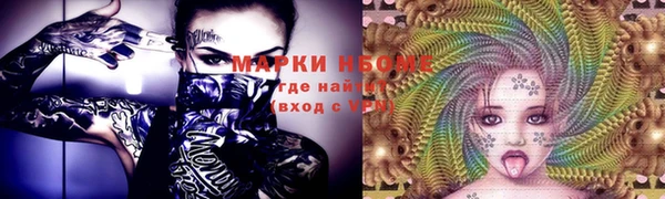 синтетический гашиш Абдулино