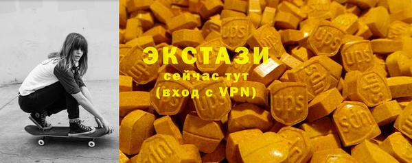 гашишное масло Абаза