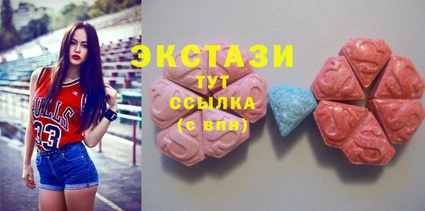 гашишное масло Абаза