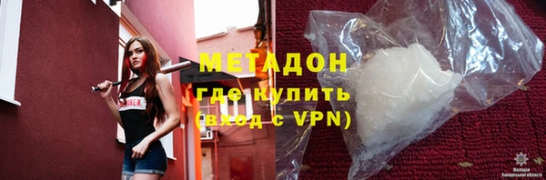 гашишное масло Абаза