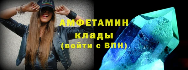синтетический гашиш Абдулино