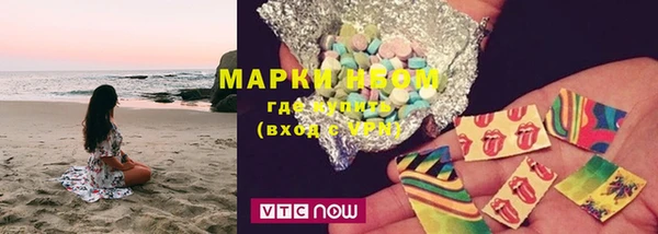 гашишное масло Абаза