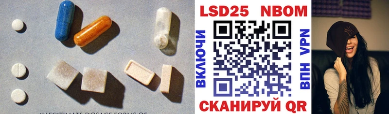 LSD-25 экстази ecstasy  как найти   Черемхово 