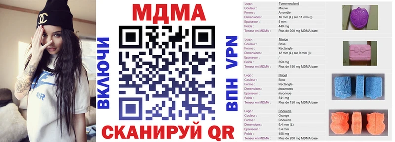 MDMA VHQ  Черемхово 