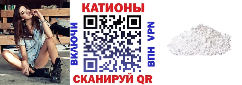MEGA ТОР  закладка  Черемхово  Мефедрон мука 