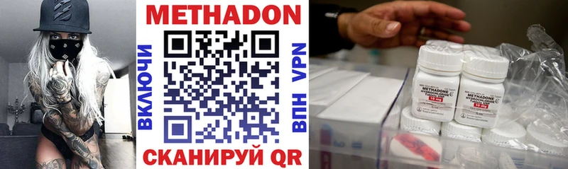 Метадон белоснежный  площадка состав  Черемхово  хочу  