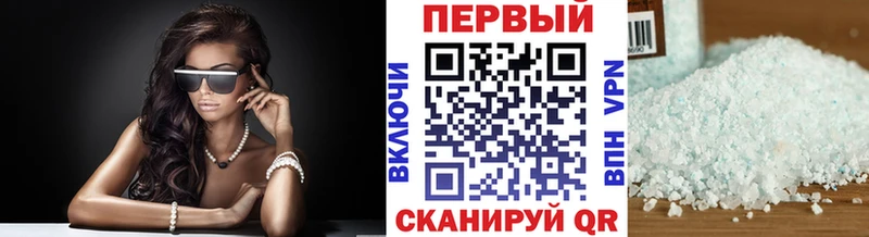 Метамфетамин кристалл  Черемхово 