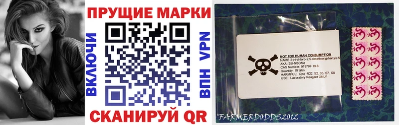 Наркотические марки 1,5мг  Черемхово 