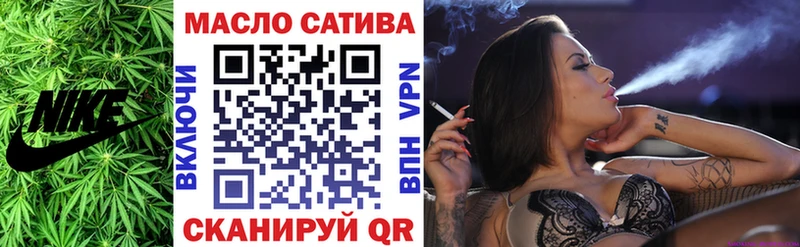 купить   Черемхово  Дистиллят ТГК концентрат 