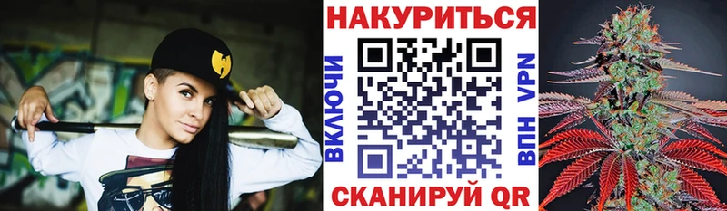 Бошки Шишки гибрид Черемхово